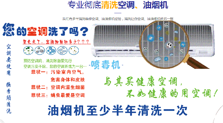 荔湾空调维修售后服务中心电话在哪里找